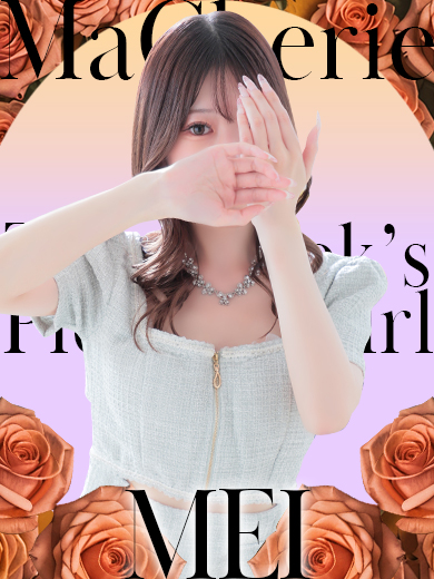 【中洲】Pick Up Girl !! “めい”さん♡【個室浴場】