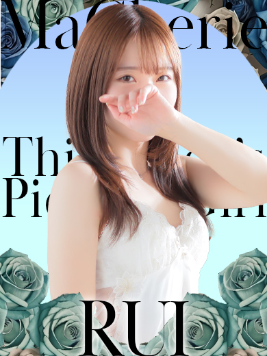 【中洲】Pick Up Girl !! “るい”さん♡【個室浴場】