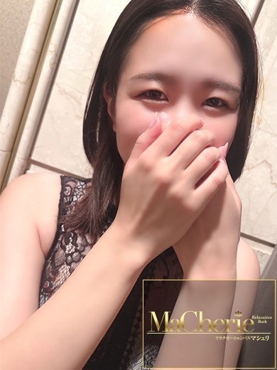 なの/新人割引対象