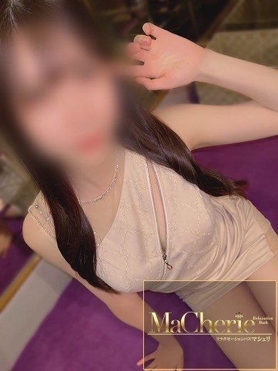 きほ/新人割引対象