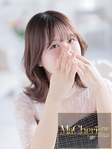 福岡中洲 個室浴場/MaCherie（マシェリ）なの/無垢な未経験美少女♡の画像