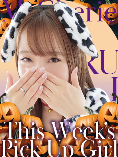 【中洲】Pick Up Girl !! “るい”さん♡【個室浴場】