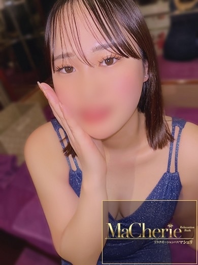 あみ/新人割引対象