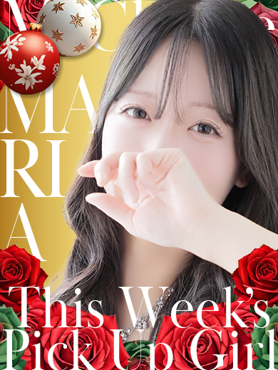 【中洲】Pick Up Girl !! “まりあ”さん♡【個室浴場】