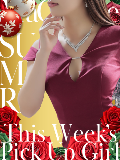 【中洲】Pick Up Girl !! “すみれ”さん♡【個室浴場】