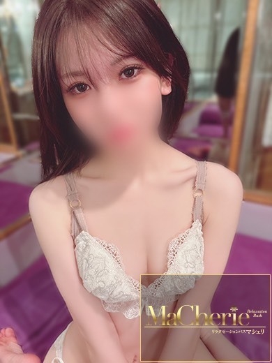 あい/新人割引対象