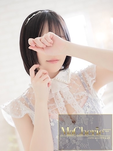 福岡中洲 個室浴場/MaCherie（マシェリ）さくら/奇跡の美肌と秘密の時間の画像