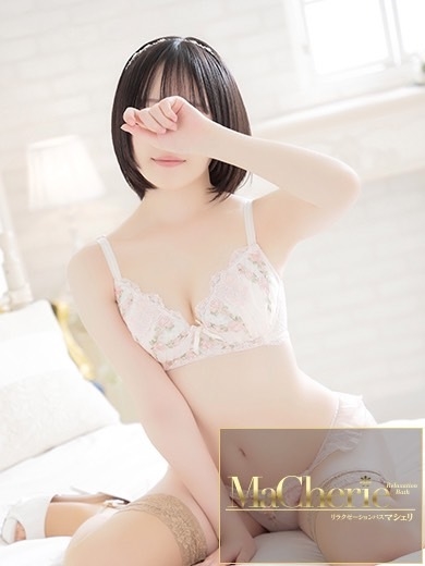 福岡中洲 個室浴場/MaCherie（マシェリ）さくら/奇跡の美肌と秘密の時間の画像