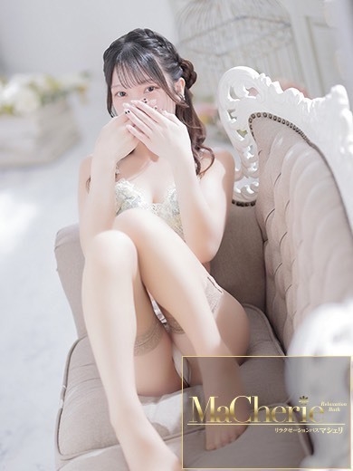 福岡中洲 個室浴場/MaCherie（マシェリ）こころ/お淑やかな清楚系美少女！の画像