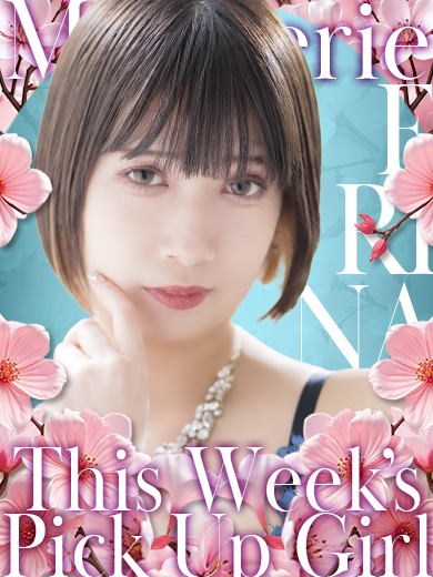 【中洲】Pick Up Girl !! “えりな”さん♡【個室浴場】