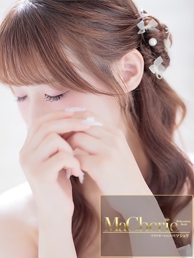 福岡中洲 個室浴場/MaCherie（マシェリ）みお/ほんわか未経験の逸材♡の画像
