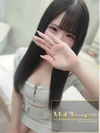 てぃな/新人割引対象