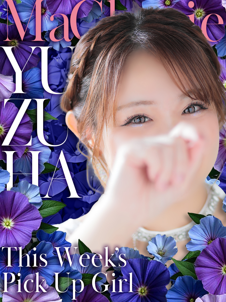 【中洲】Pick Up Girl !! “ひなた”さん♡【個室浴場】