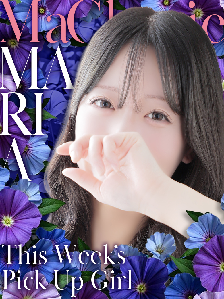 【中洲】Pick Up Girl !! “まりあ”さん♡【個室浴場】