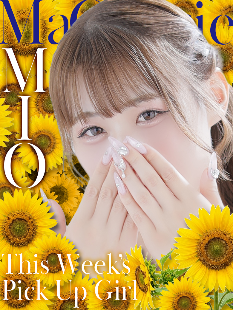 【中洲】Pick Up Girl !! “みお”さん♡【個室浴場】