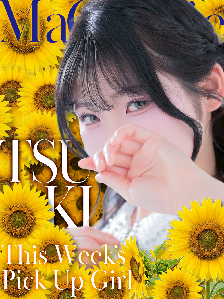 【中洲】Pick Up Girl !! “ ”つきさん♡【個室浴場】
